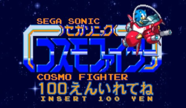 SegaSonic Cosmo Fighter