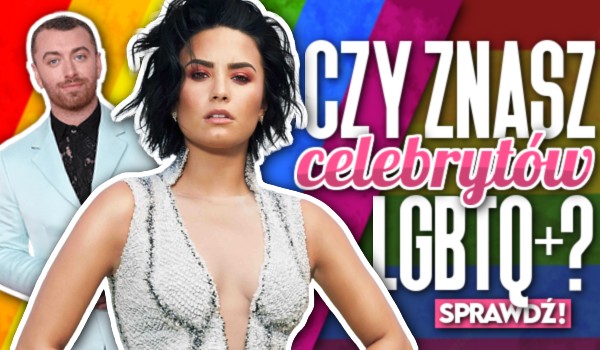Czy znasz celebrytów LGBTQ+?