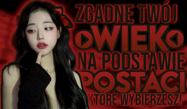 Zgadnę Twój wiek na podstawie postaci, które wybierzesz!