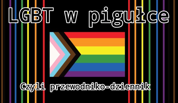 LGBT w pigułce – przewodniko-dziennik × Wstęp ×