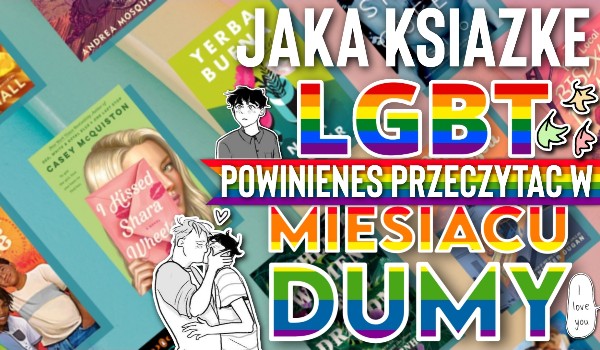 Jaką książkę LGBT powinieneś przeczytać w miesiącu dumy?