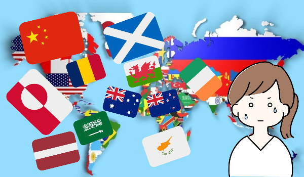 Czy znasz się na flagach? 2