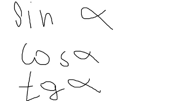 sin cos tg ctg