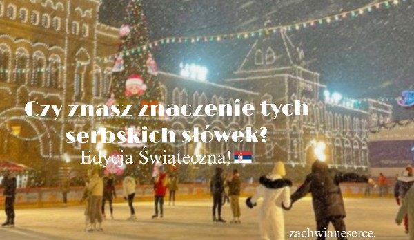 Czy znasz znaczenie tych serbskich słówek? Edycja świąteczna!