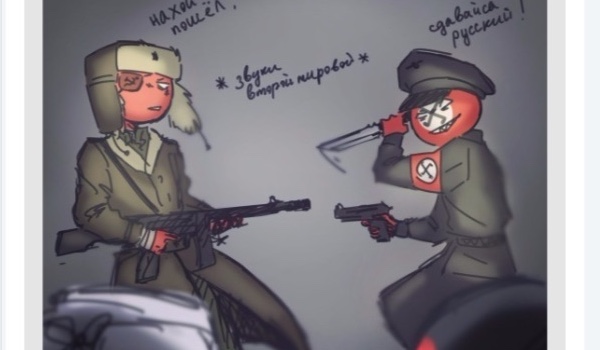 Countryhumans story 6