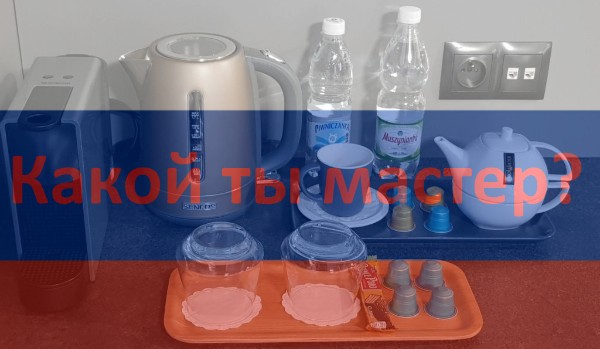 Jakim typem Paniczana jesteś?!??