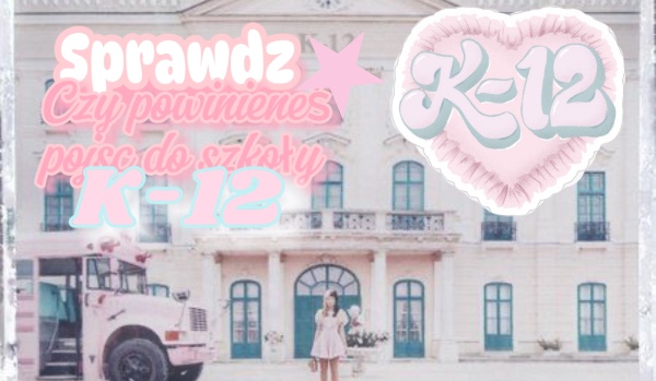 Czy powinieneś pójść do k-12?