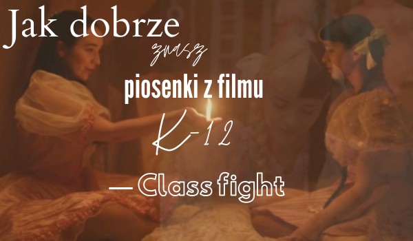 Jak dobrze znasz piosenki z filmu K-12 — Class fight