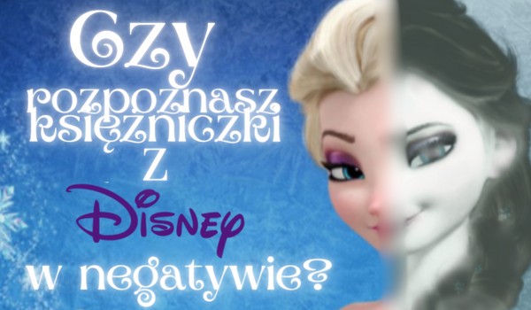 Czy rozpoznasz księżniczki z Disneya w negatywie?