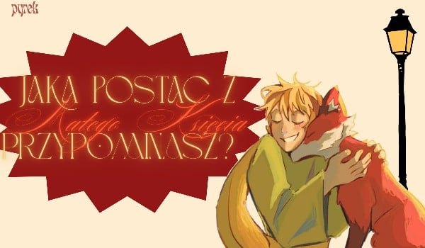 Jaka postać z „Małego Księcia” odzwierciedla twoją osobowość?