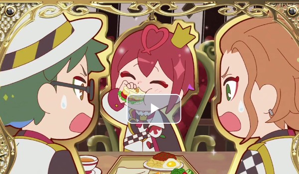 Gadanie o aniiiimeee