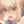 Emirine