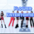 Flower_Entertaiment