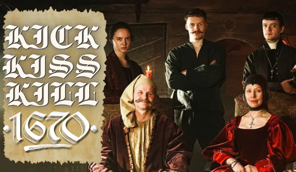 Kiss Kick Kill – 1670