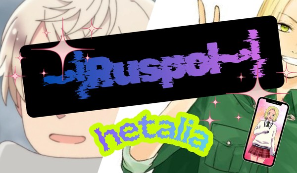 ~•|Ruspol|•~ Hetalia część 11